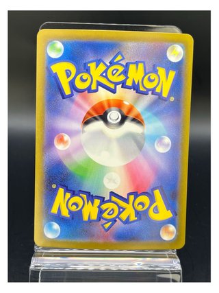 Pokemon Card: Sliggoo di Hisui (m4 093) Ninja Spin
