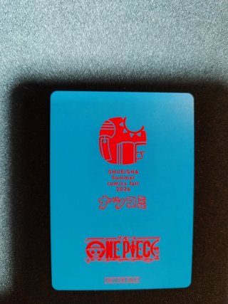 Carta Luffy Sandía