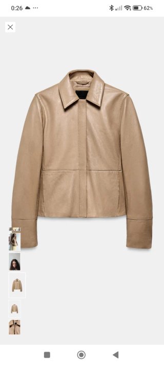 Cazadora piel Zara beige