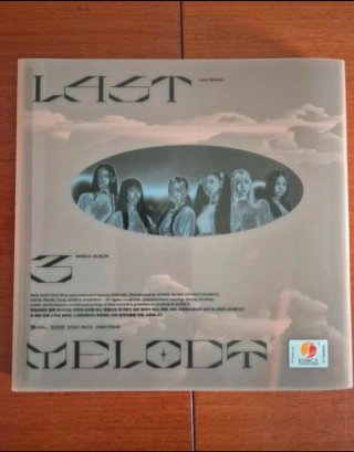 Everglow - Disco Melodi