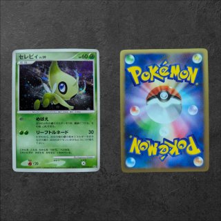 Celebi Lv 39 (DP2 301) jap