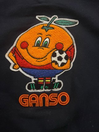 Sudadera El Ganso Naranjito Mundial 82