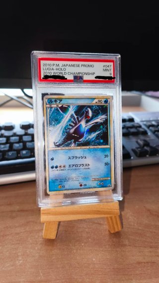Carta Pokémon Lugia Holo 2010 PSA 9