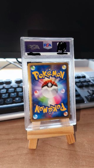 Carta Pokémon Lugia Holo 2010 PSA 9