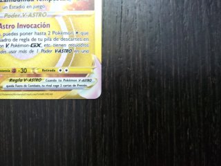 Lugia Vastro 211 🇪🇸