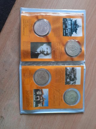 "Ten Most Invaluable Silver Coin of China"
