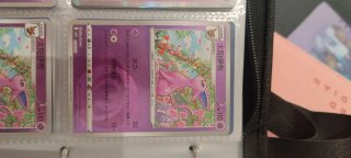 CARTAS POKEMON GEM PACK 2