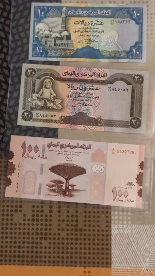 Lotto di 16 banconote del Vietnam, Yemen, Burma e altri