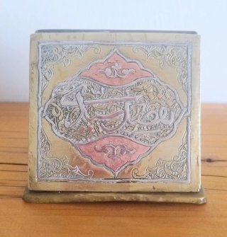 Portasigarette in rame/ottone decori arabi