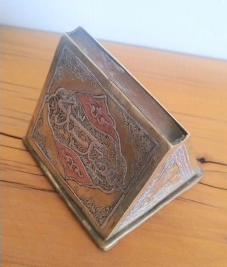 Portasigarette in rame/ottone decori arabi