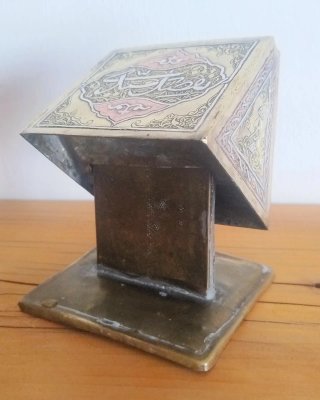 Portasigarette in rame/ottone decori arabi