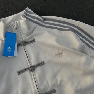 Chaqueta Adidas china x el año nuevo beige S
