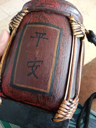 Tarro antiguo de bambú con inscripciones