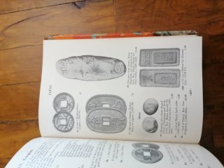 Libro: Monedas del Mundo 1750-1850
