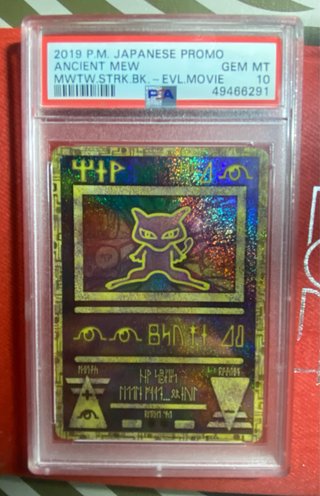 Carta Pokémon Mew Antiguo Promo Japonesa 2019