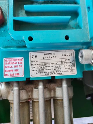 Carretilla sulfatadora 100L con motor