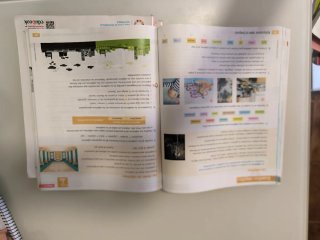Lengua castellana y literatura, 5 Educación Pri...