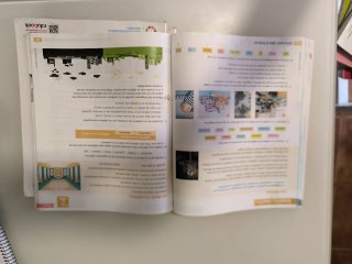 Lengua castellana y literatura, 5 Educación Pri...