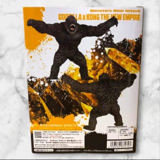 Godzilla x Kong The new empire figura Kong