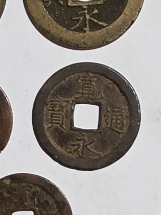 Lote 5 Monedas Japonesas Kanei Tsuho 1626-1868
