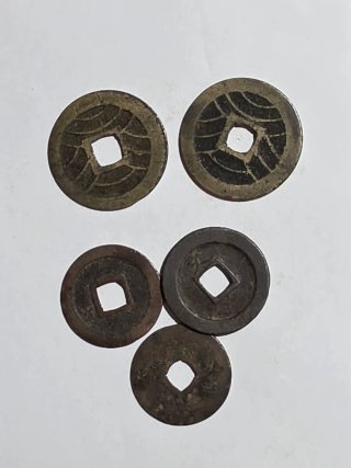 Lote 5 Monedas Japonesas Kanei Tsuho 1626-1868