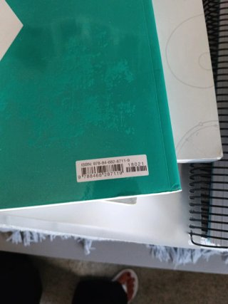 Historia de la filosofía, 2 Bachillerato