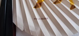 Abanico japonés antiguo plegable papel con jirafa.
