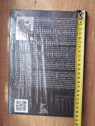 Libro El Principito en ruso