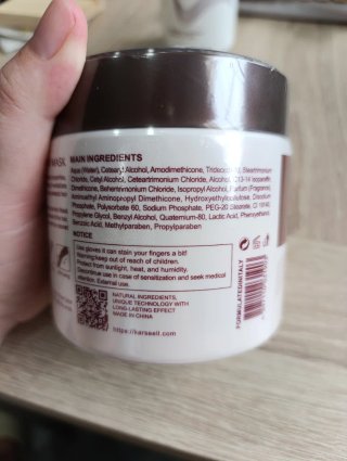 Mascarilla Marrón para Cabello karseell