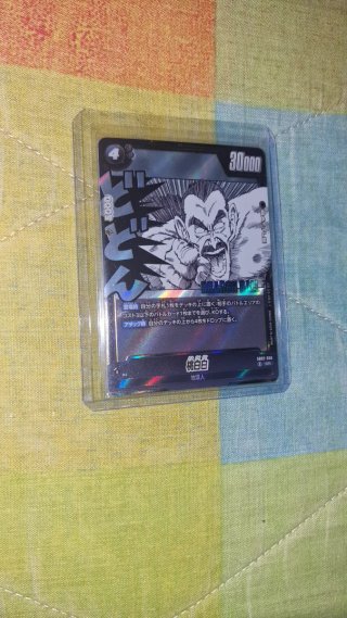 SB02-056 super rare SR Dragon Ball Super Fusion Wo