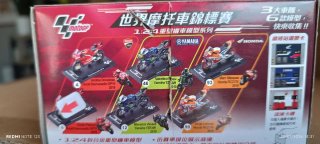 Set 3 modellini moto Yamaha Rossi, Marquez, Vinale
