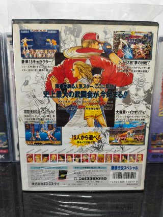 Fatal Fury Special NeoGeo AES JAP