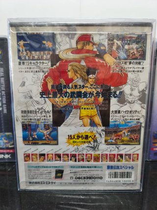 Fatal Fury Special NeoGeo AES JAP