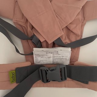 Portabebé Evolutivo Fular Mochila Boba Bliss Bloom