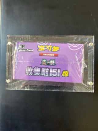 Pokemon 151 cinese gengar pikachu sealed con teca