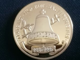 Moneda Conmemorativa Chernóbil 1986