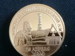 Moneda Conmemorativa Chernóbil 1986
