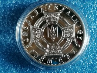 Moneda San Jorge y el Dragón