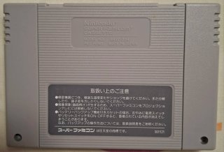 F-Zero Super Famicom Completo