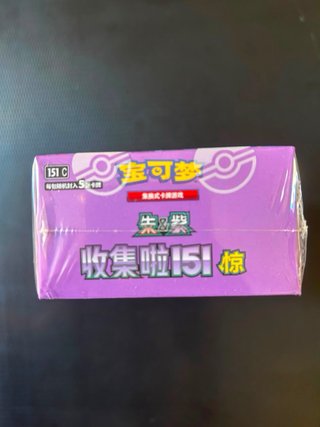 Pokemon 151 Cinese pikachu gengar sealed