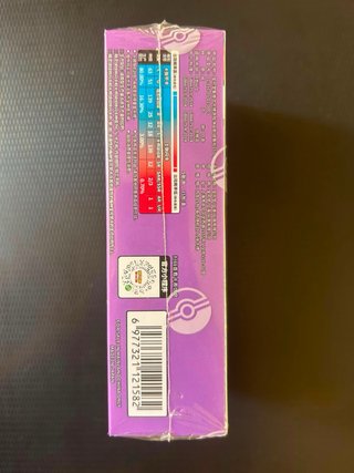 Pokemon 151 Cinese pikachu gengar sealed