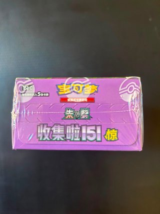 Pokemon 151 Cinese pikachu gengar sealed
