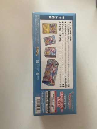 Pokemon Center FUKUOKA Caja Especial - PRE PEDIDO-