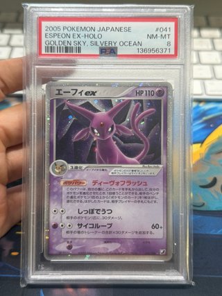 Pokemon Espeon EX Holo 2005 PSA 8