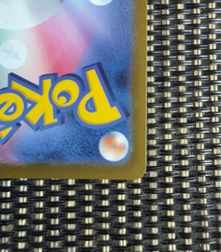 Cartas Pokémon Psyduck AR 199/193 M2a 🇯🇵 TCG