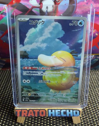 Cartas Pokémon Psyduck AR 199/193 M2a 🇯🇵 TCG