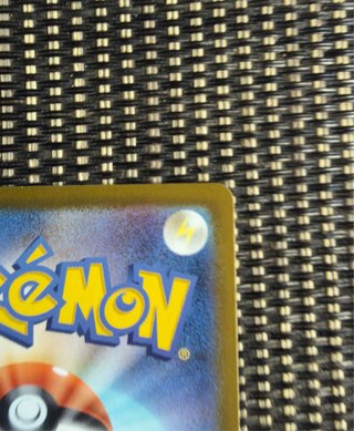 Cartas Pokémon Psyduck AR 199/193 M2a 🇯🇵 TCG