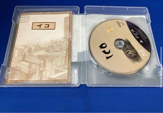 ICO & Shadow of the Colossus Limited Box PS3 JAP