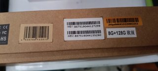 BMS DALY BMS-250A Rojo