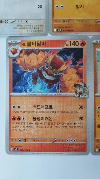 Cartas Pokémon